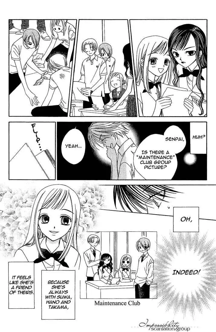 Hitsuji no Namida Chapter 13 39